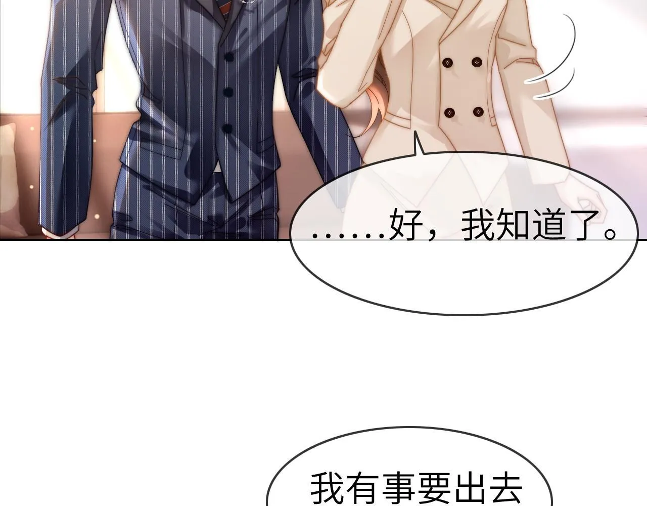 43 战胜阴影22