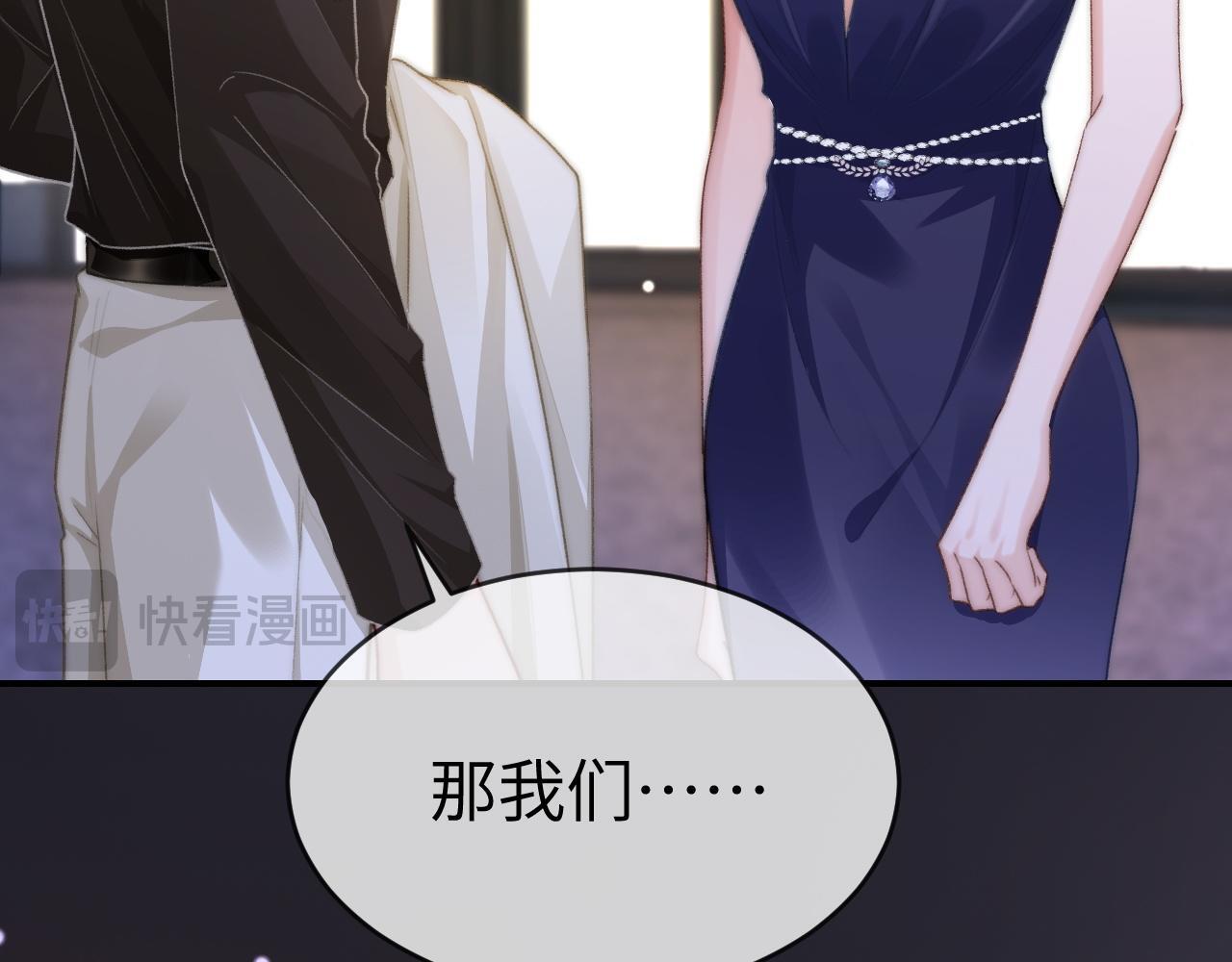 18 再遇修罗场！80