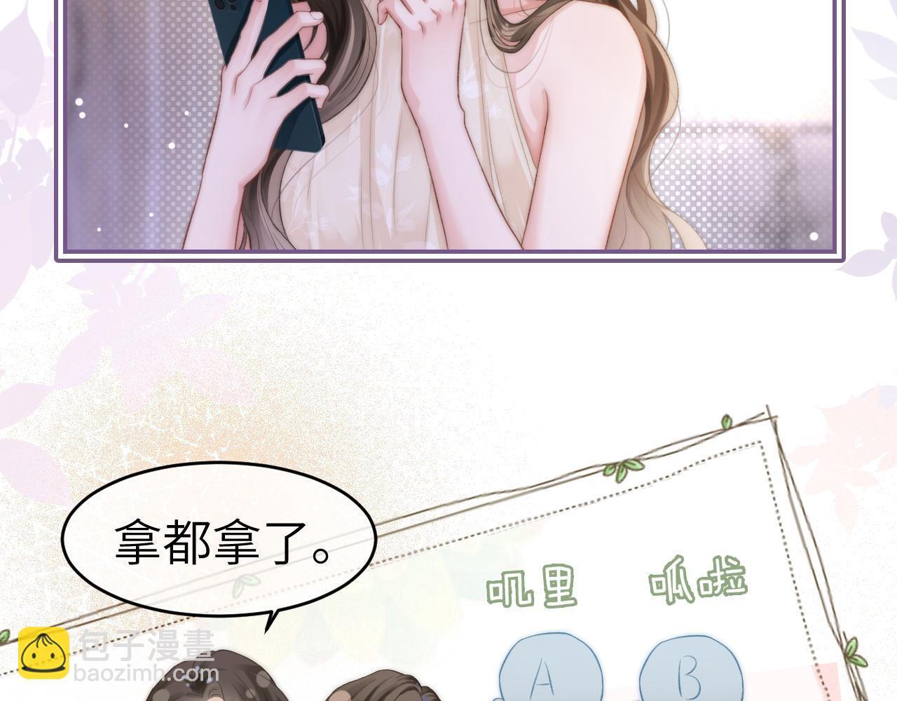 20 妒火5