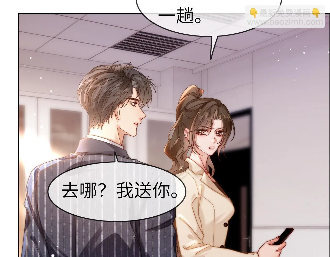 43 战胜阴影23