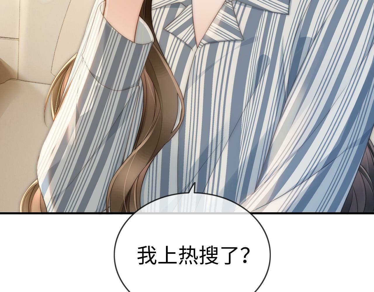 08 修罗场33