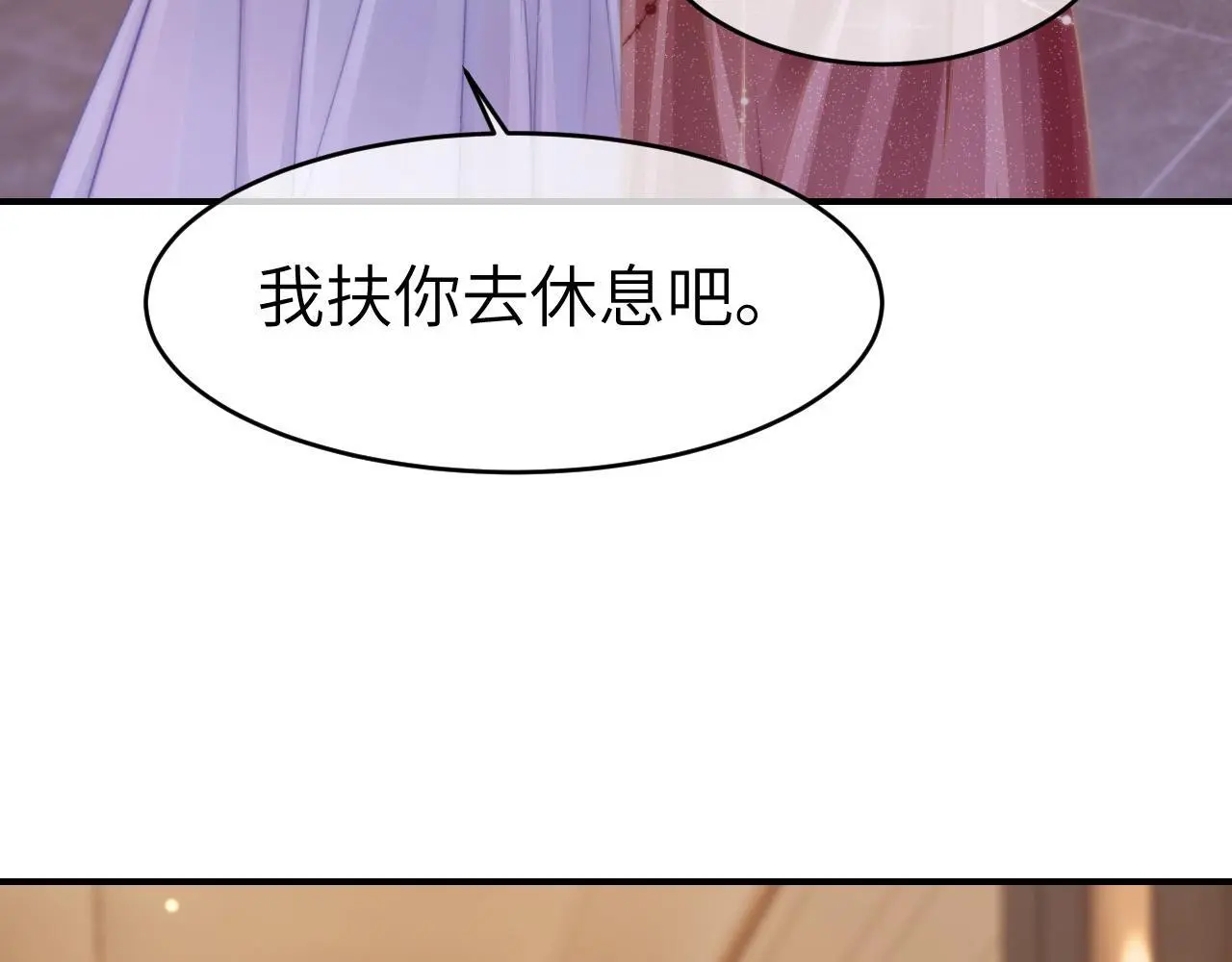 30 绿茶自食恶果27