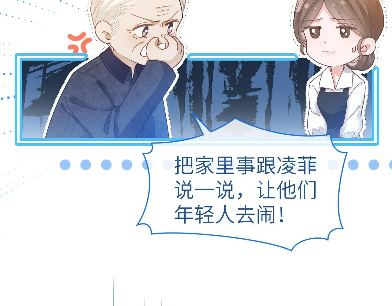 41 无条件的纵容37
