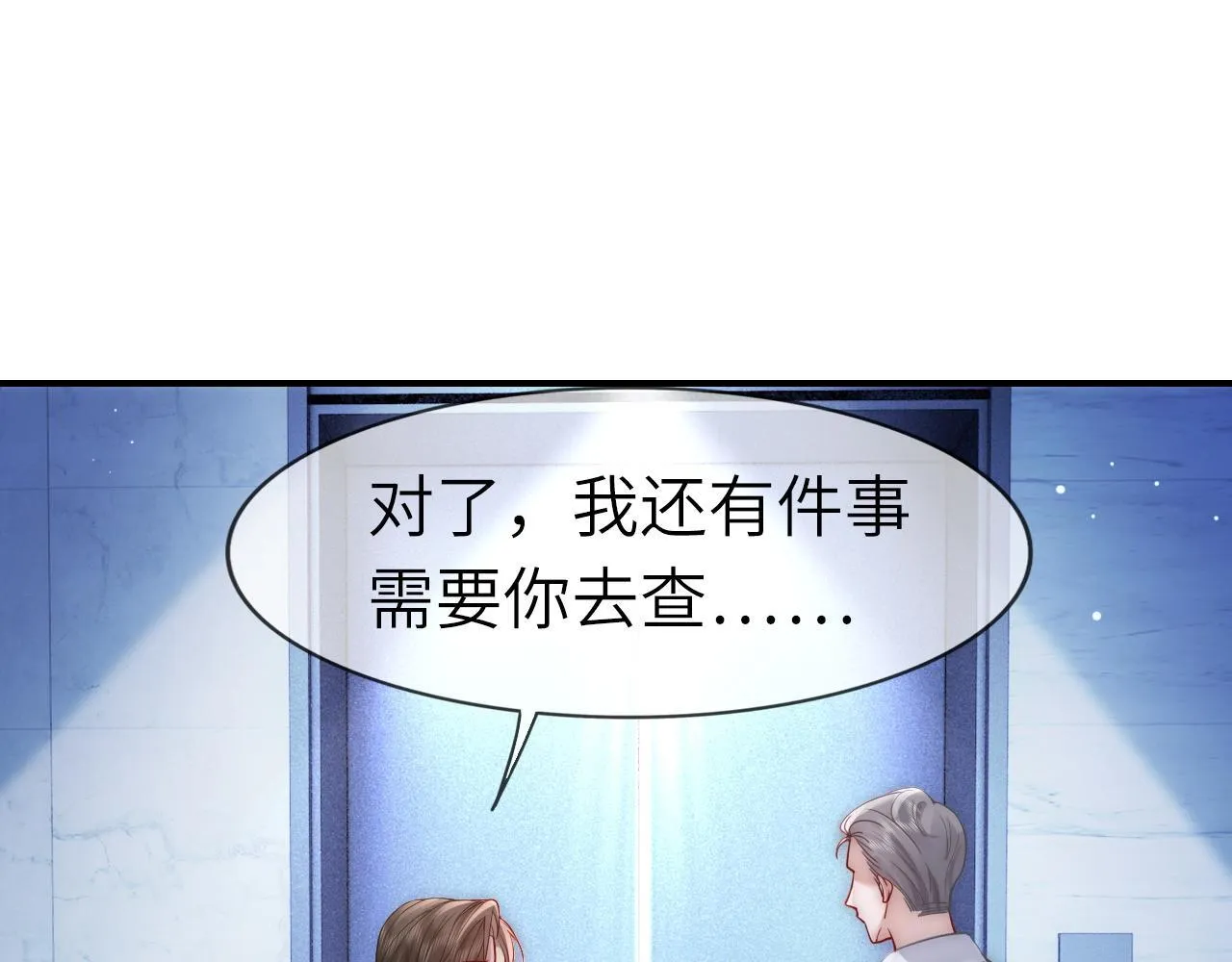 37 感情进展up27