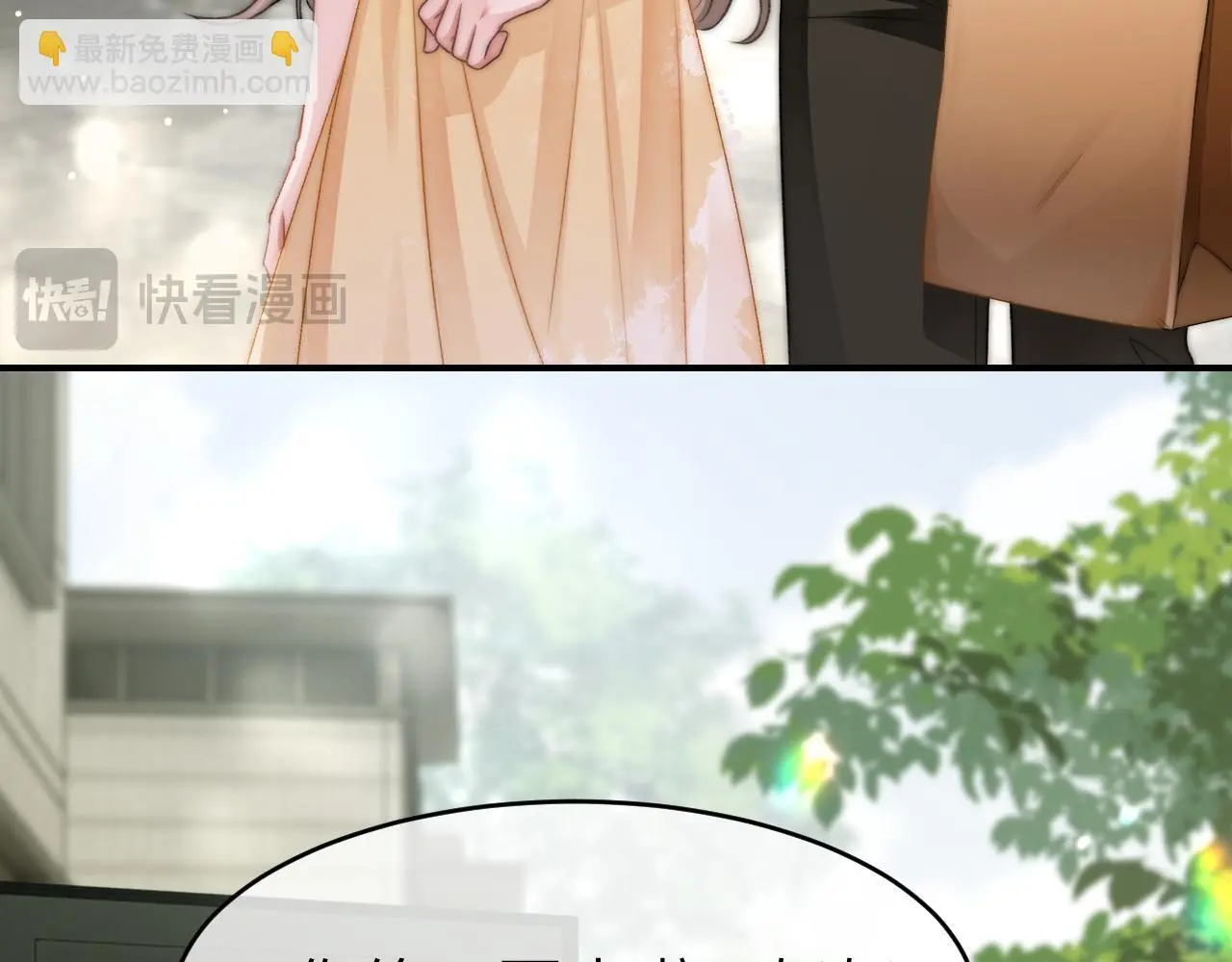 28 重归团宠26