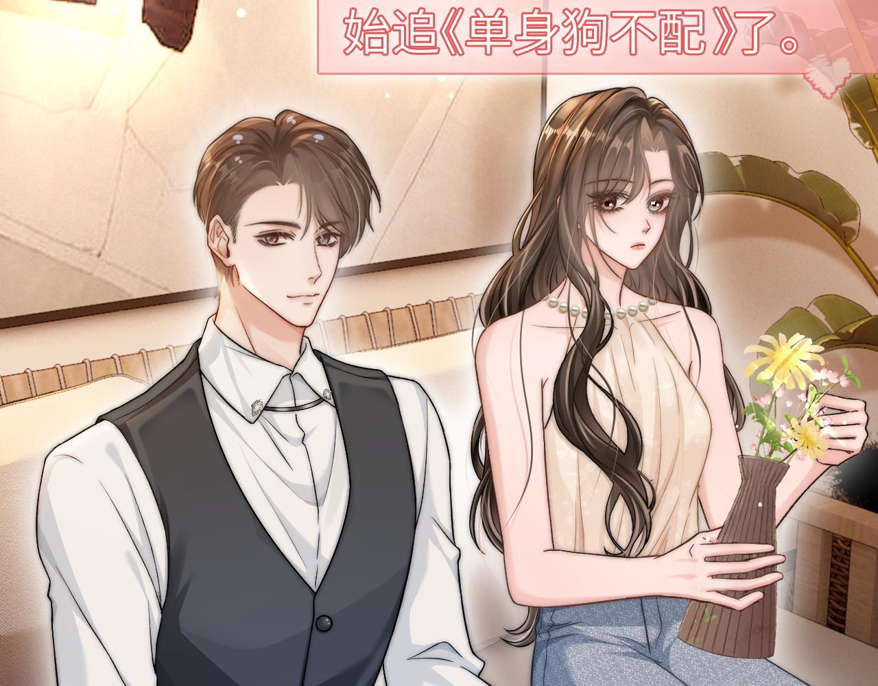 20 妒火26