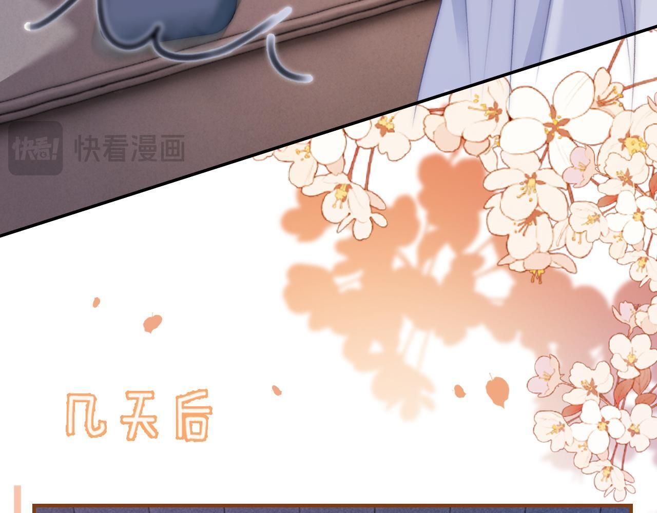 16 新哥哥登场48