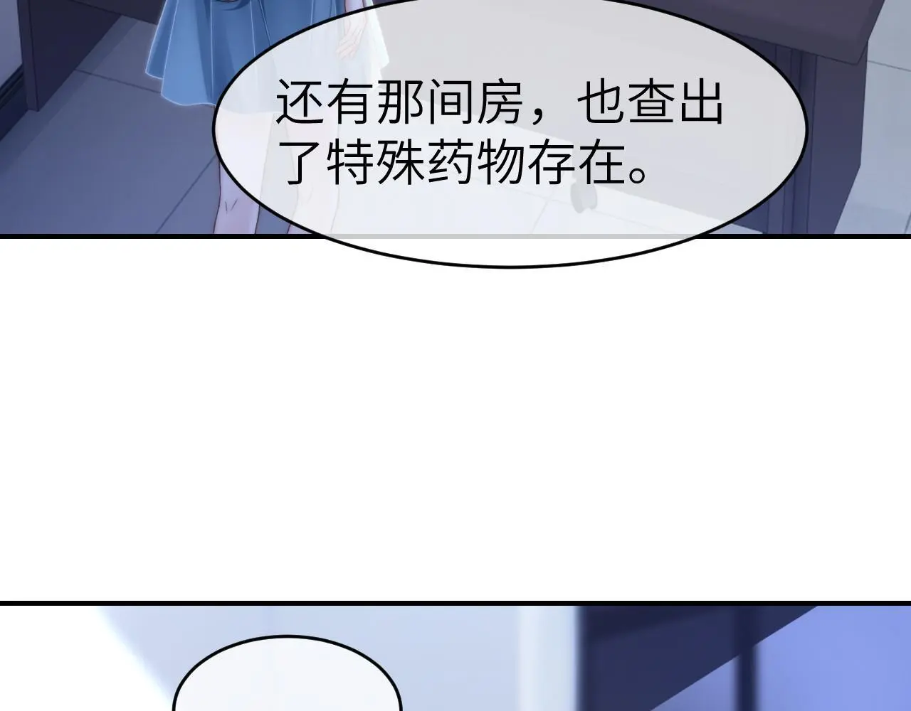 32 揭开真面目83