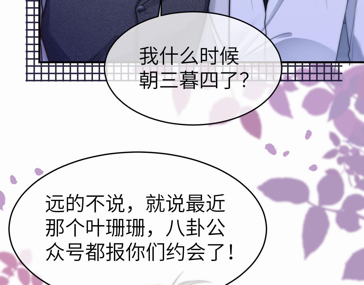 12 兄妹和好83