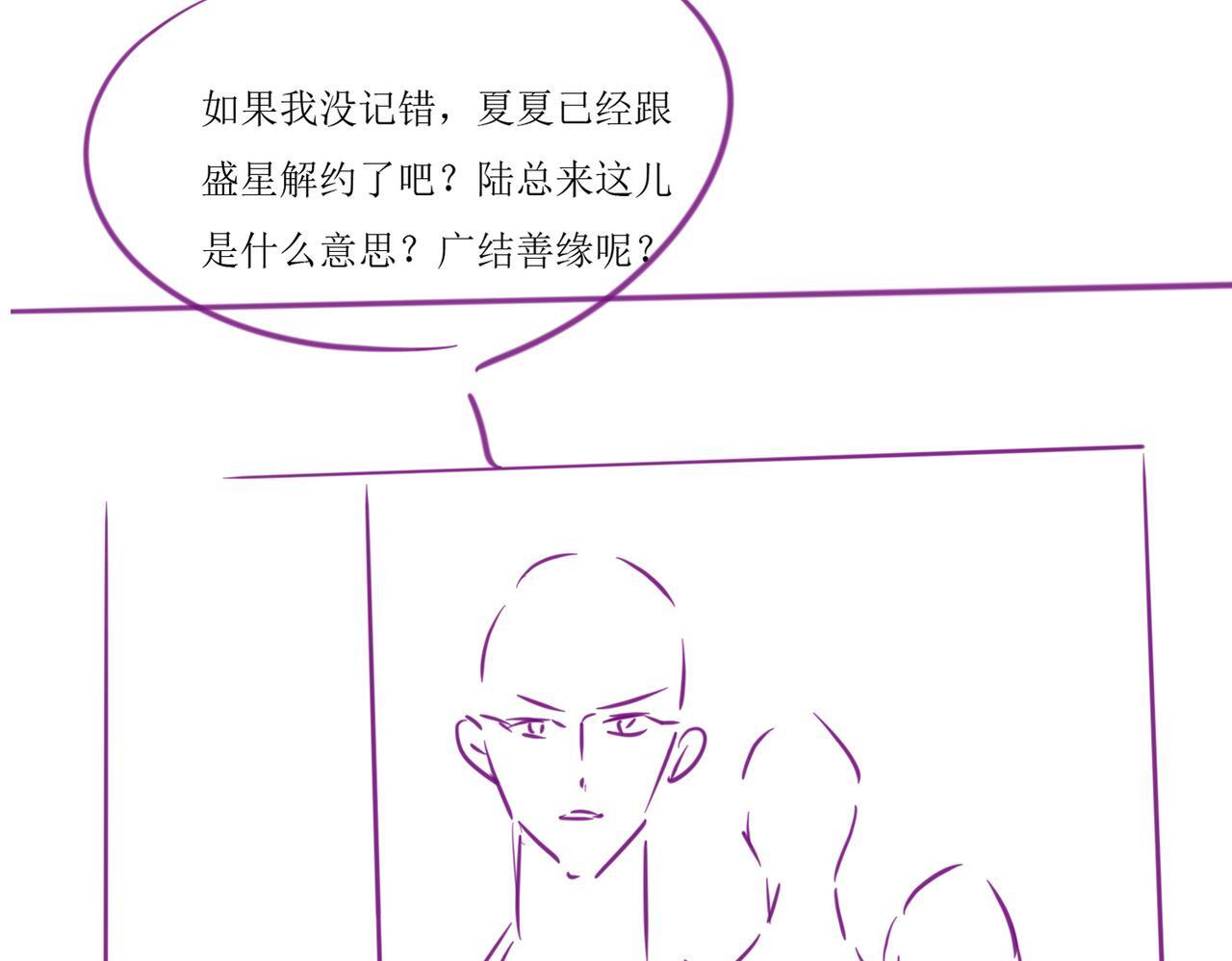 16 新哥哥登场91