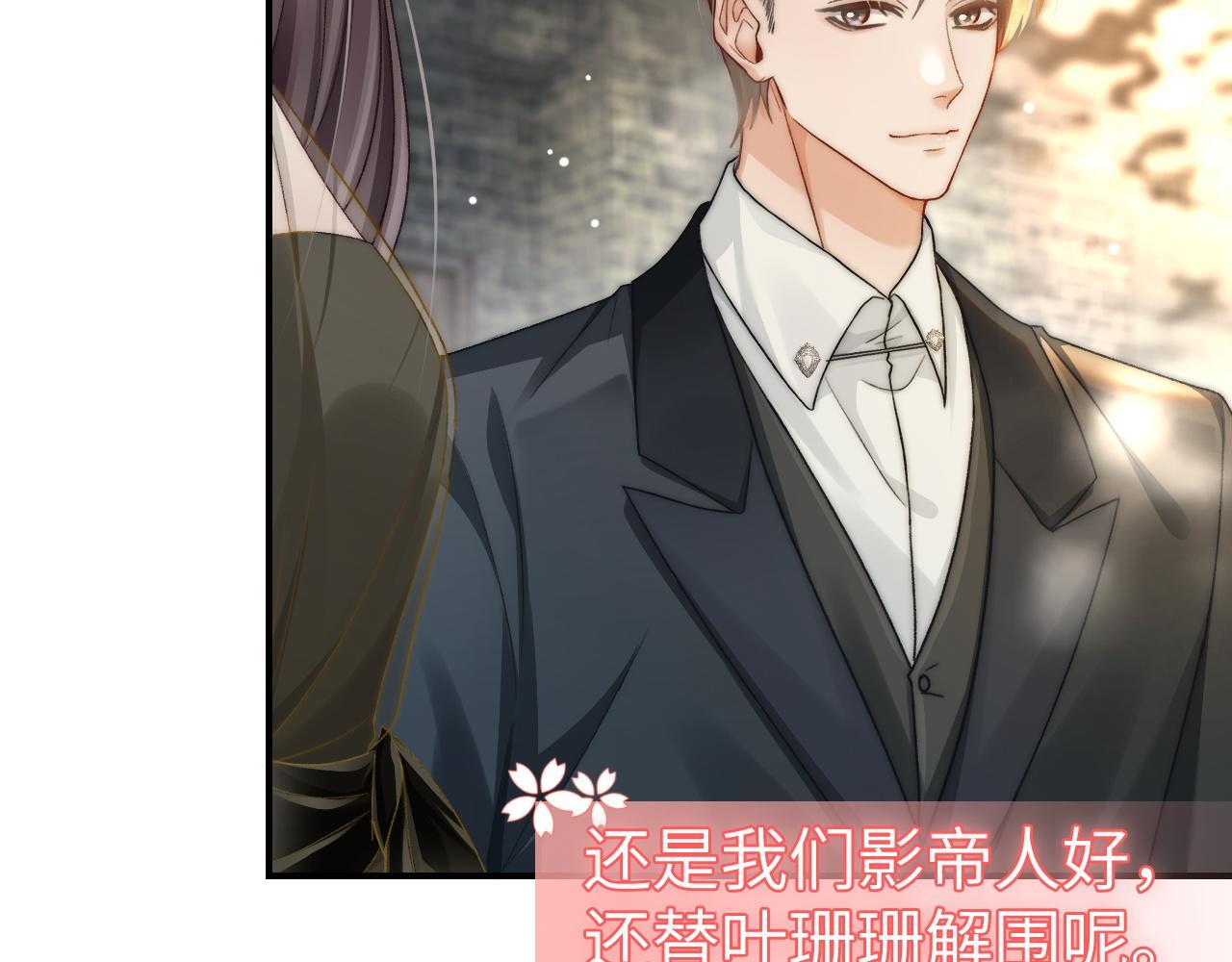 19 恋综上线65