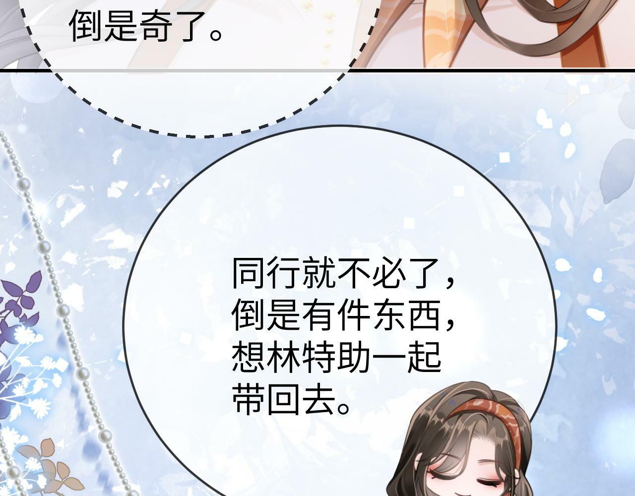 02 利落解约81