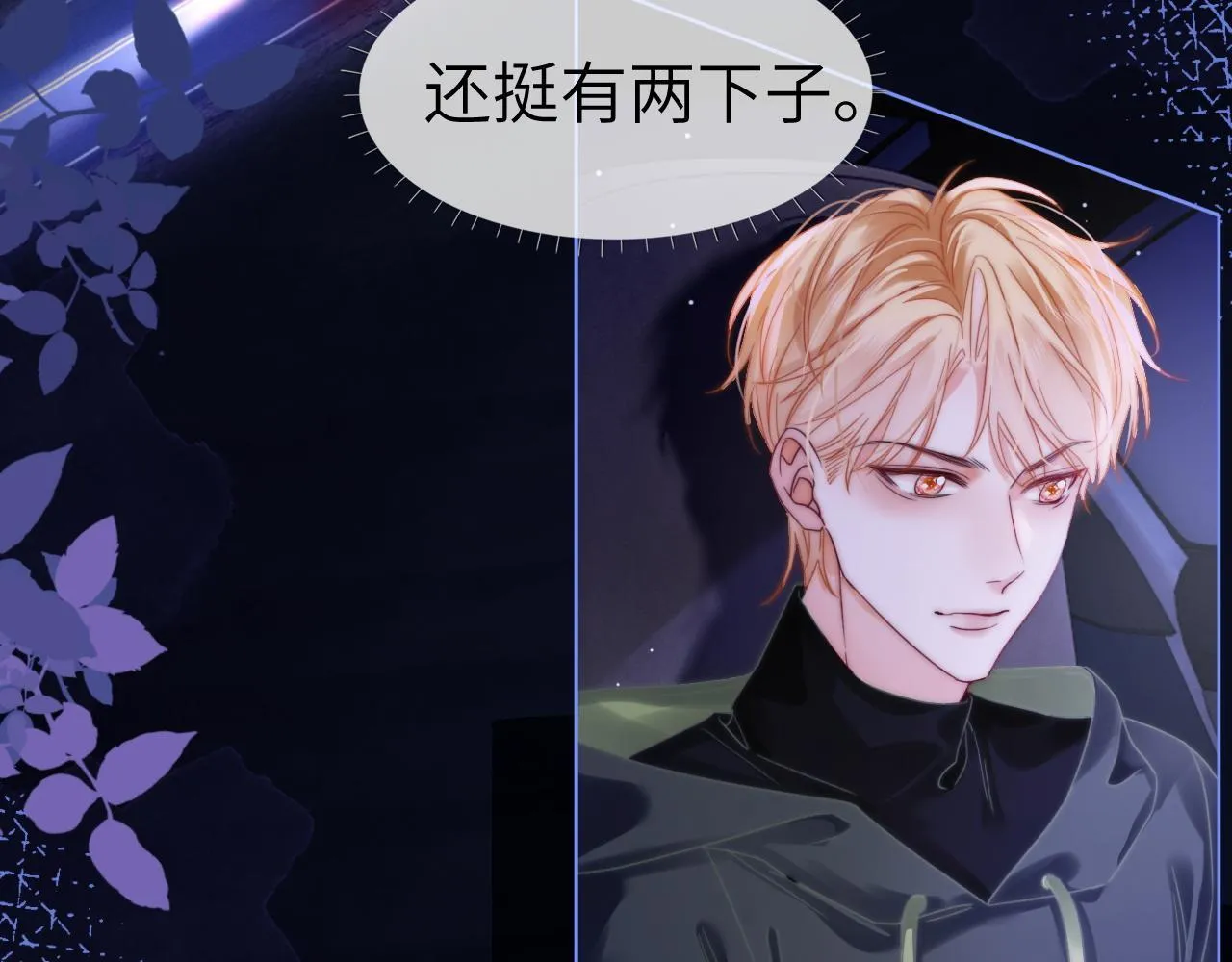 43 战胜阴影63