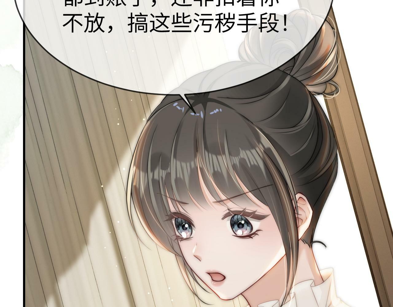 09 宠妹亲哥团15