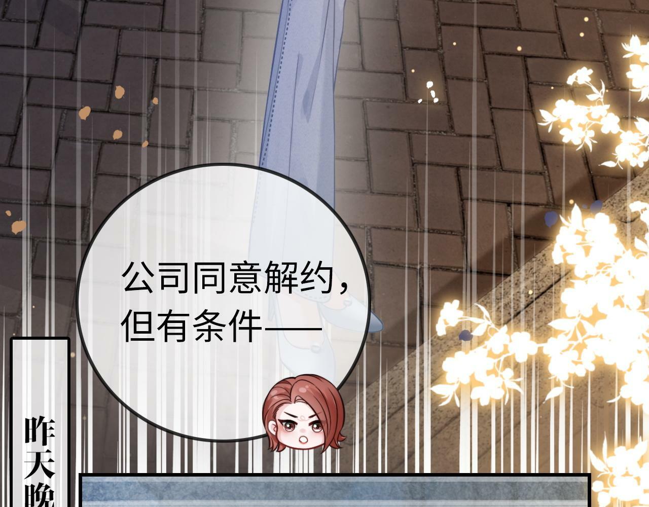 06 赴宴危机7