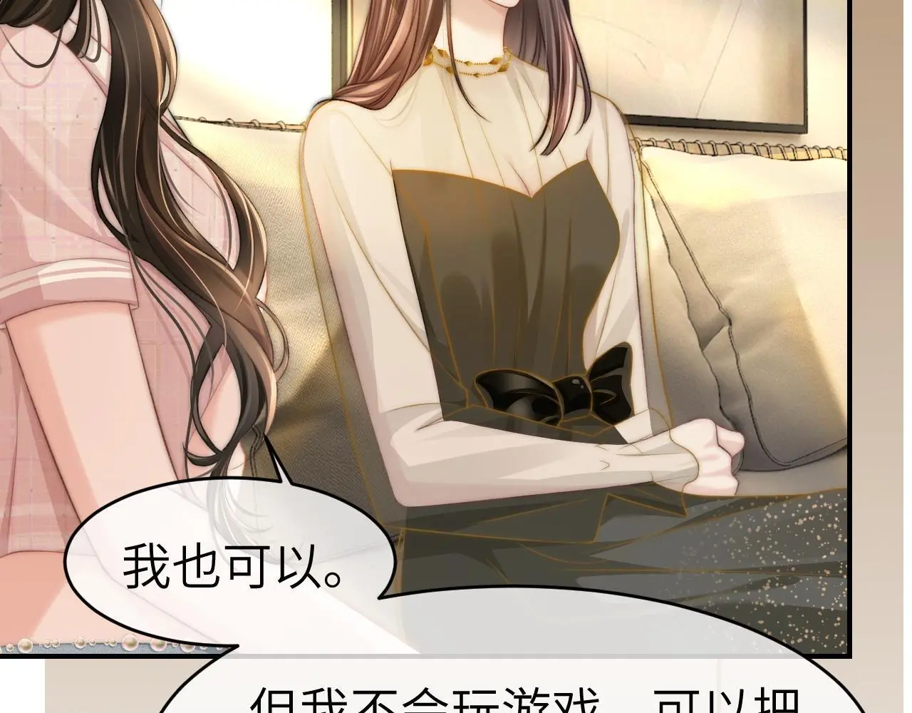 22 势均力敌的爱情34