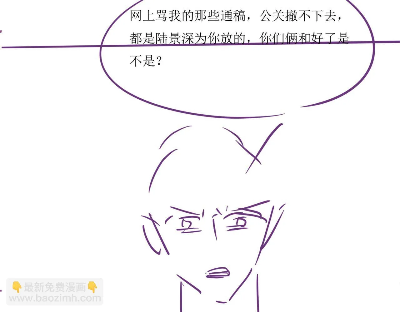 41 无条件的纵容94