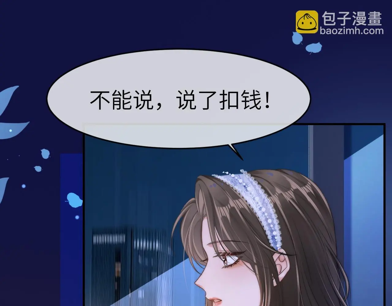 22 势均力敌的爱情12