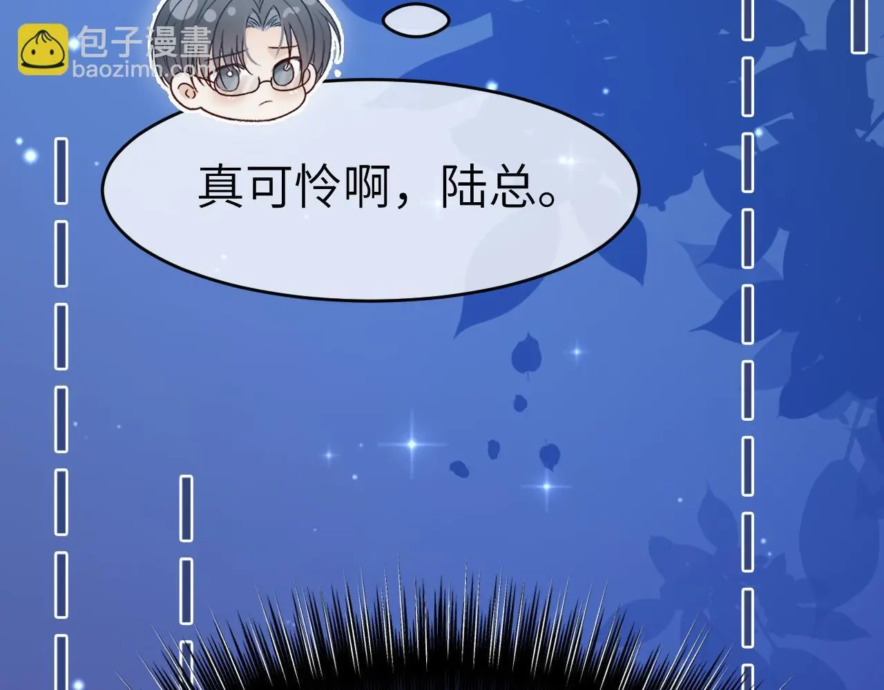 26 宠妹属性大爆发82