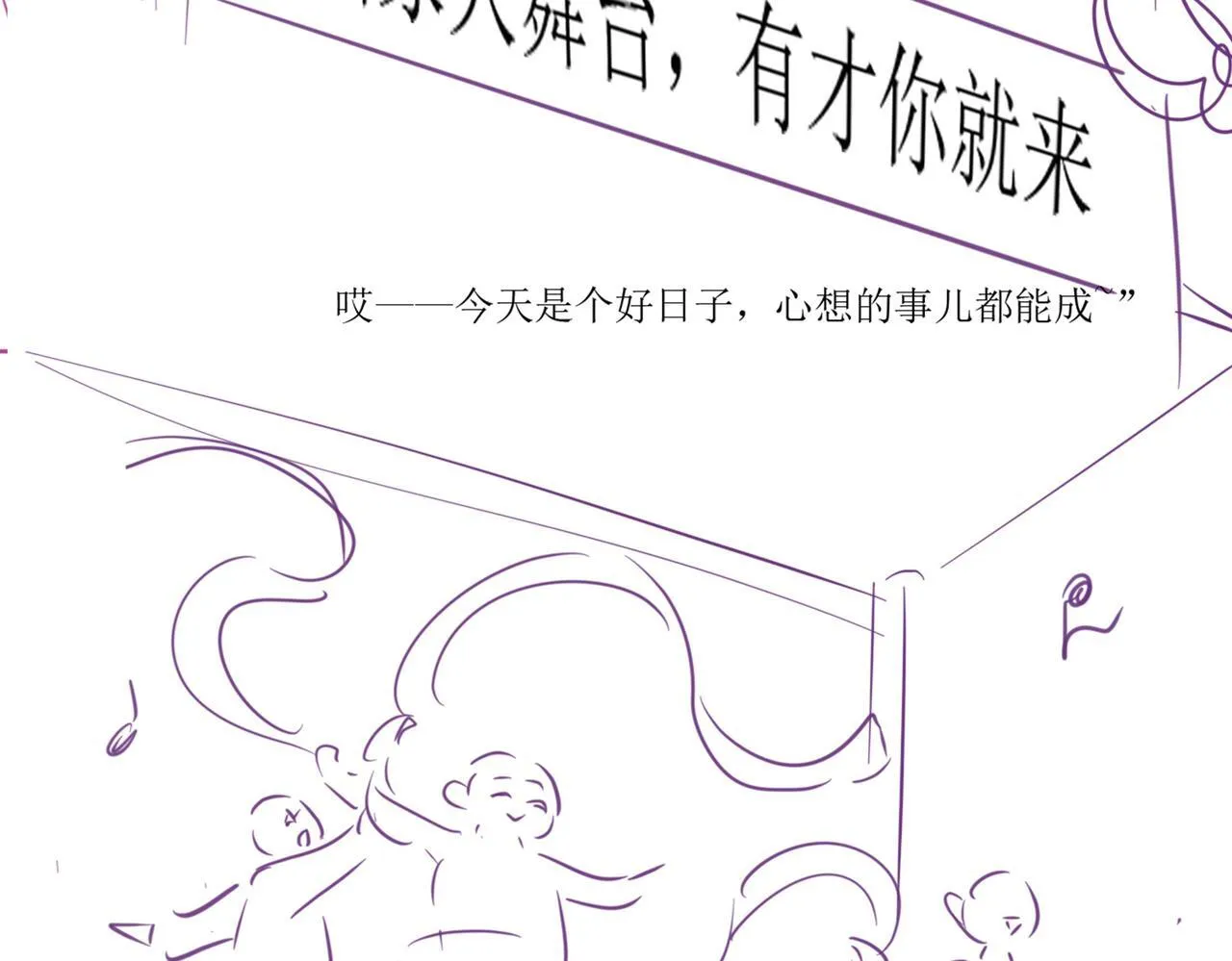 39 男主解救90