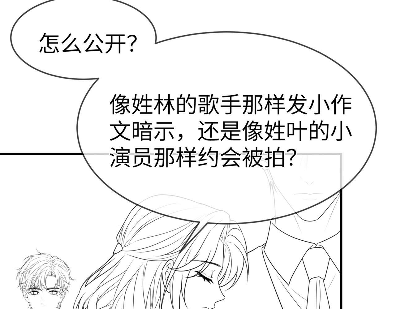 07 滚出我的视线98