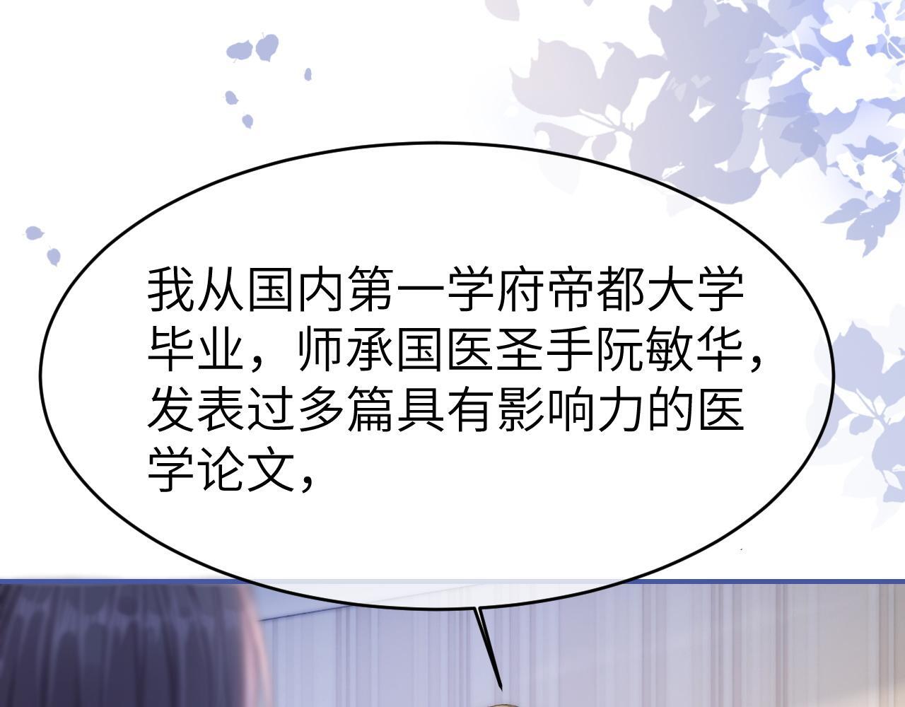15 女王气场拉满38