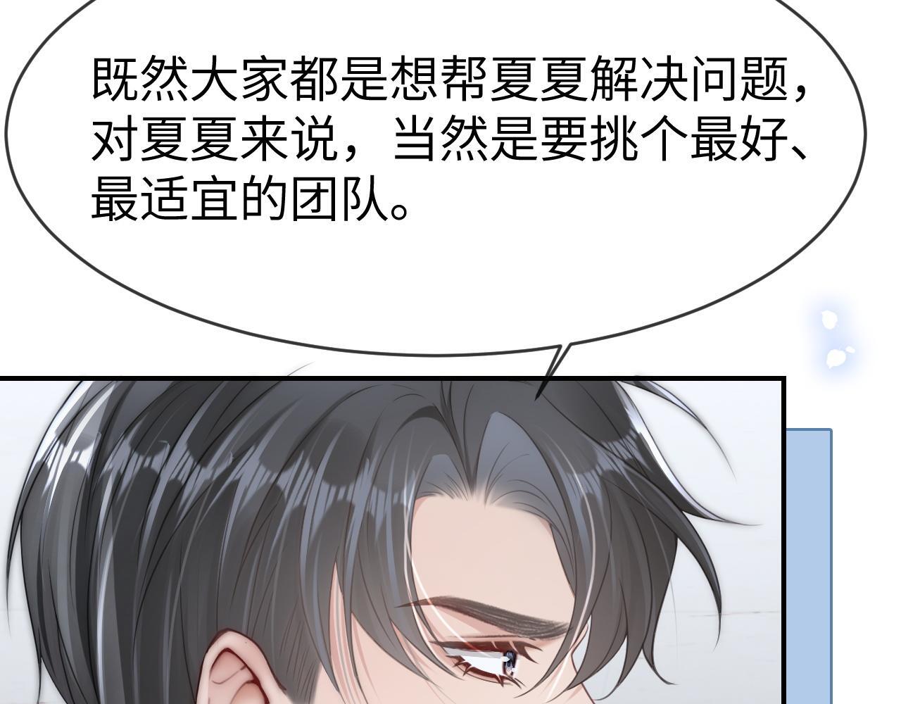 17 绝美走秀52