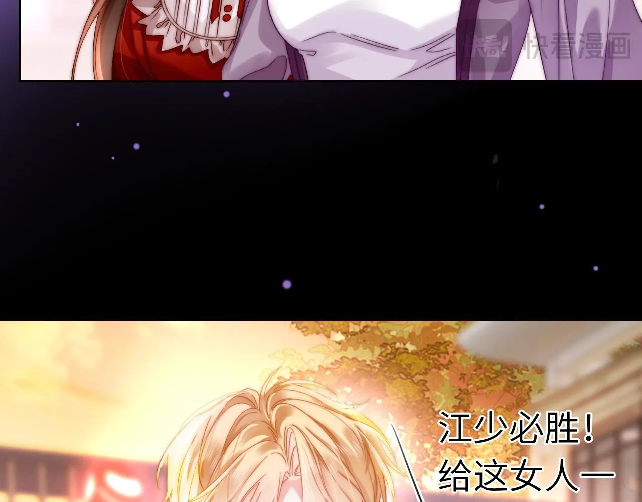 43 战胜阴影41