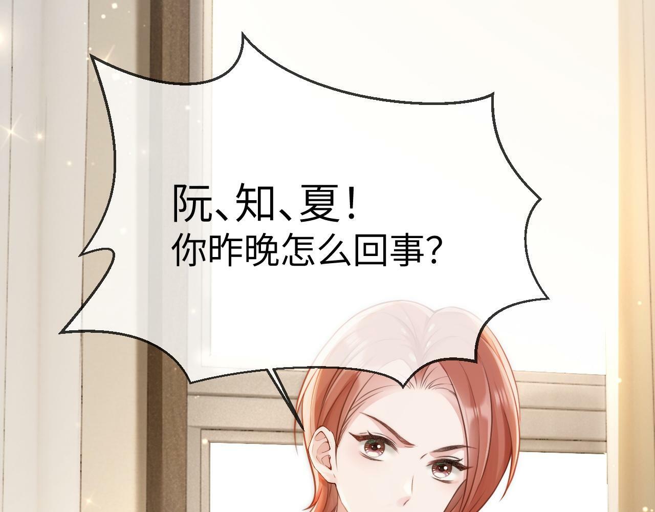 02 利落解约26