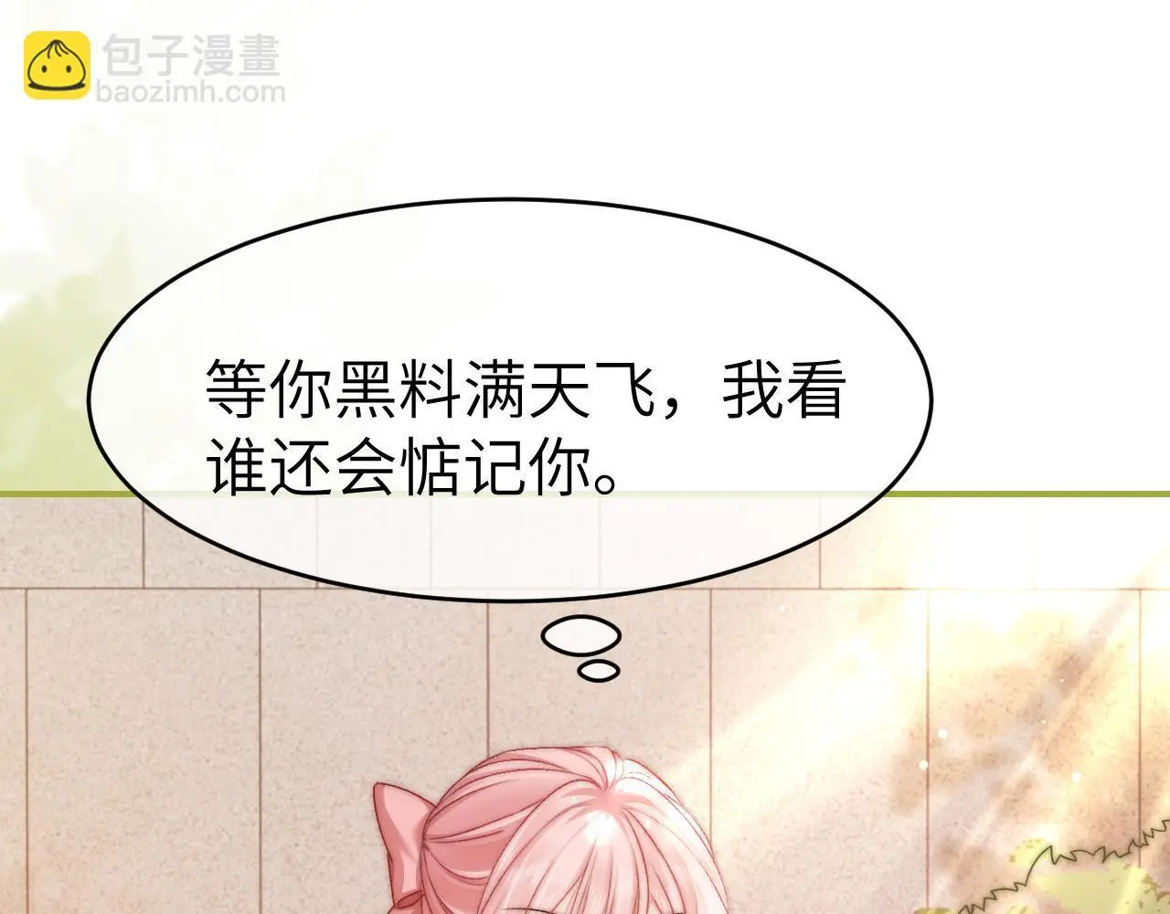29 毕业宴会还是相亲101？35