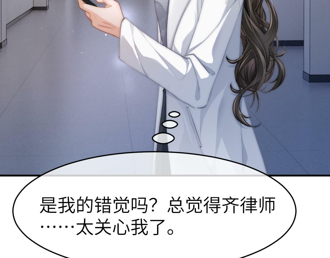 11 别牵扯“私人情感”98
