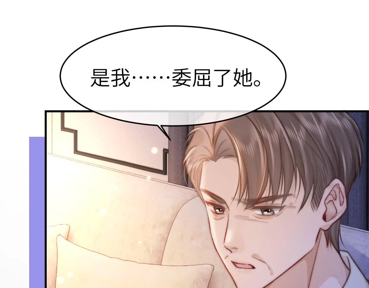 33 妻离子散？88