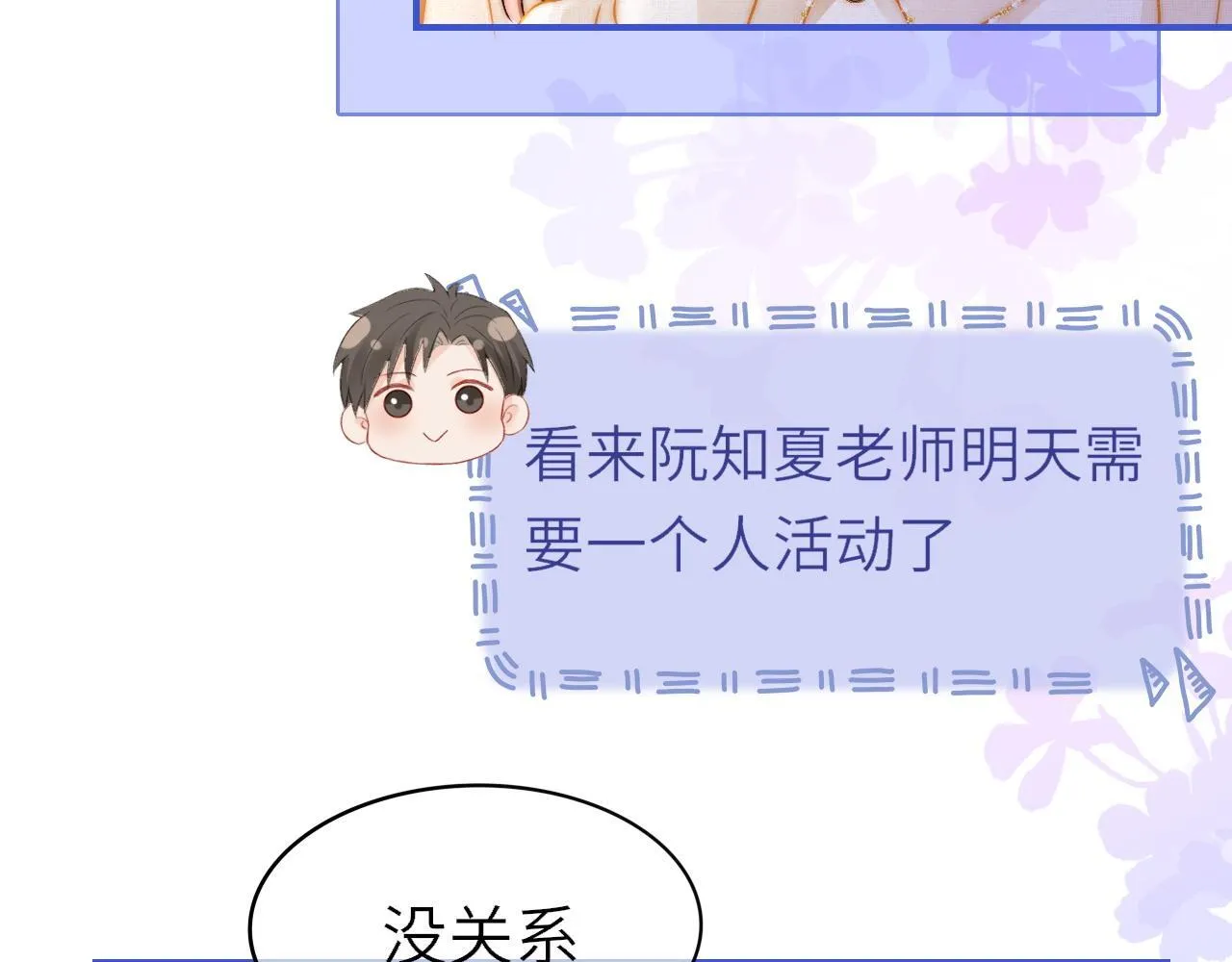 38 再登热搜86