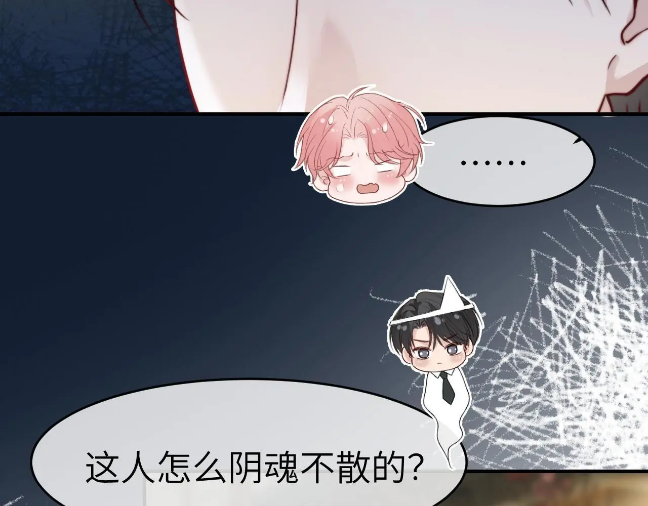 23 不会再迈入你的笼子55