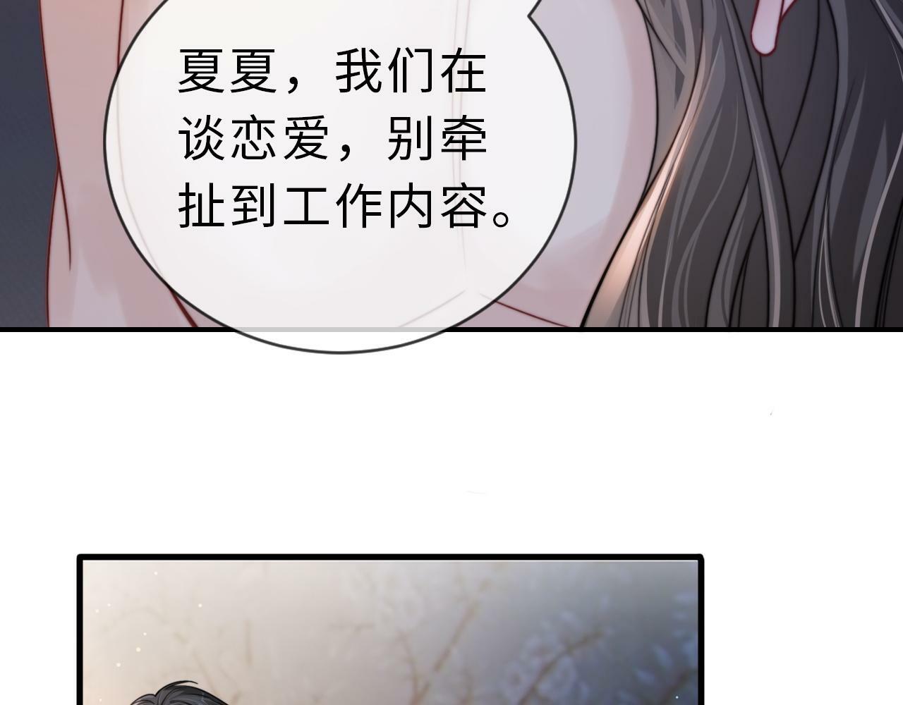 01 我们分手吧89