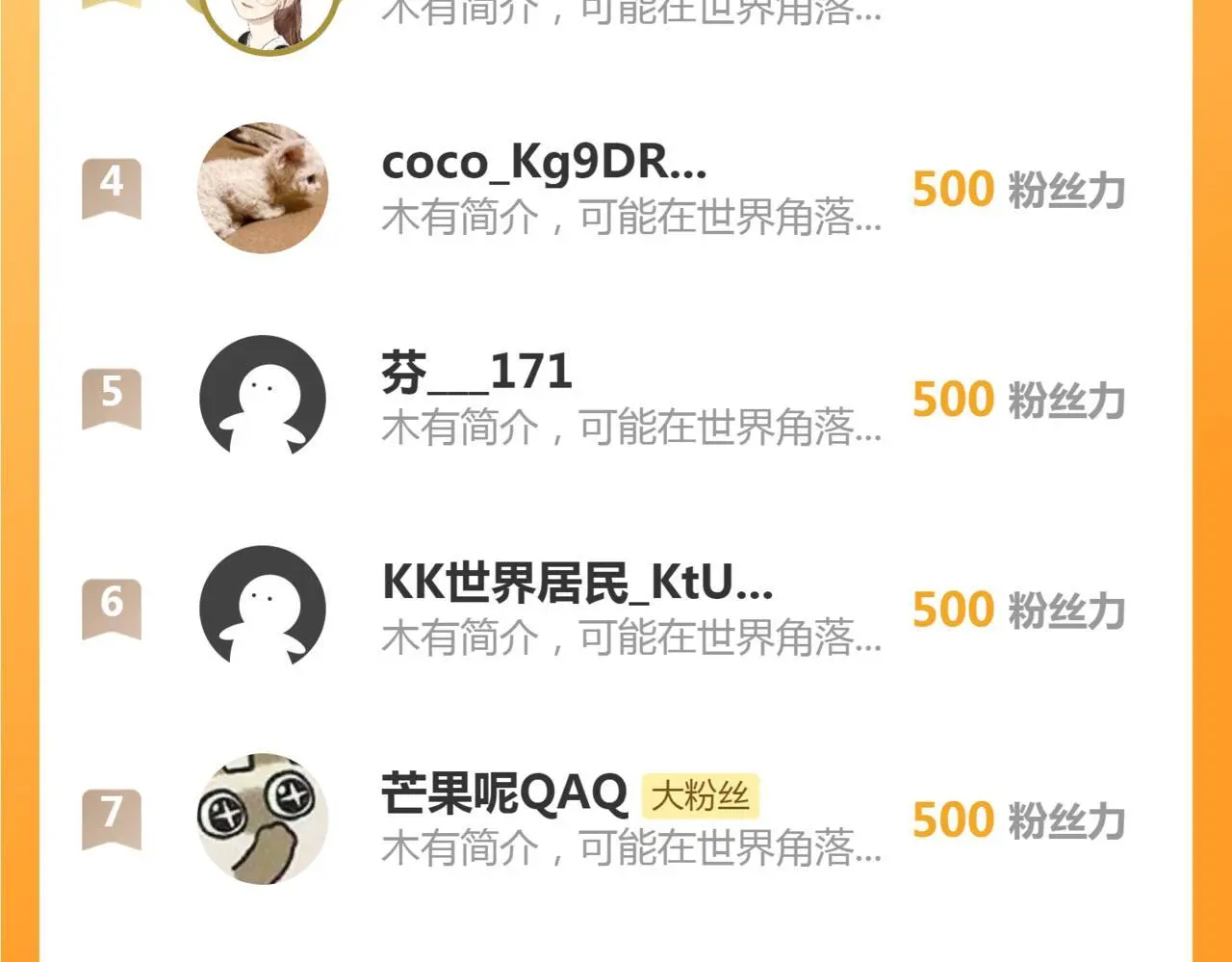 25 绿茶作妖？大逼斗伺候114