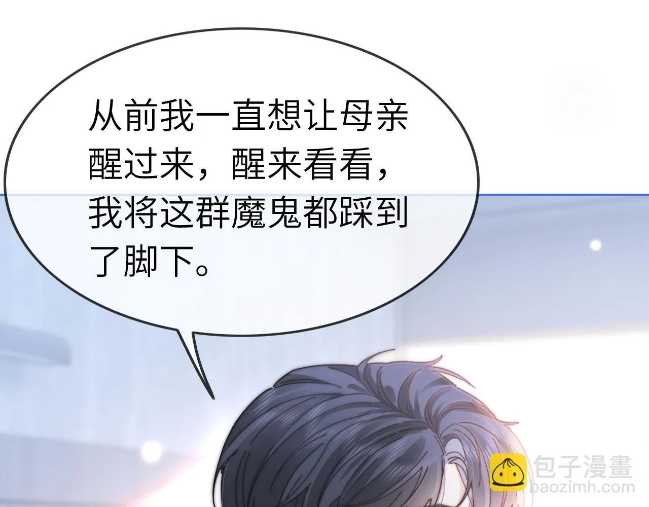 40 夏夏折腾陆家86
