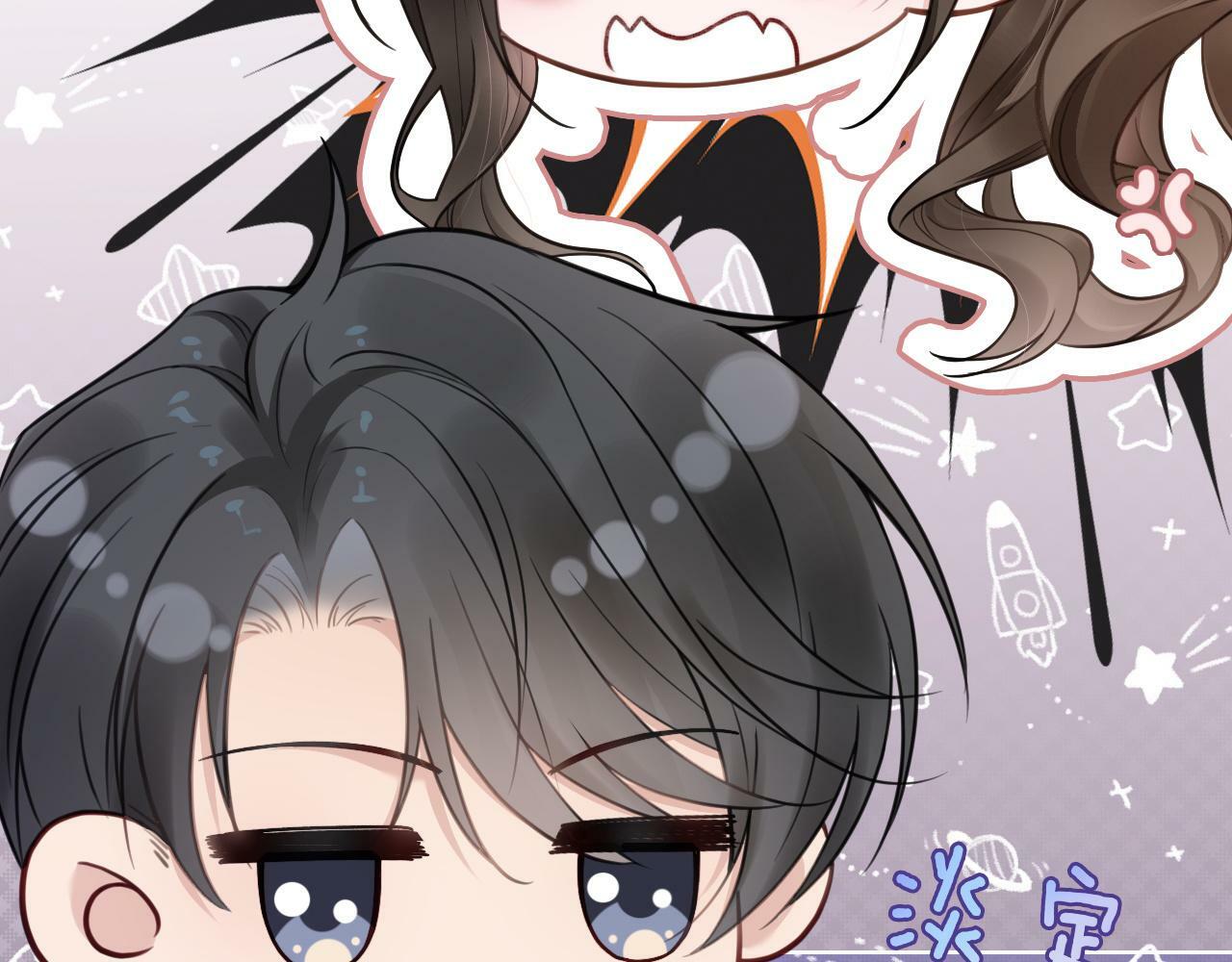 04 远离渣男保平安80