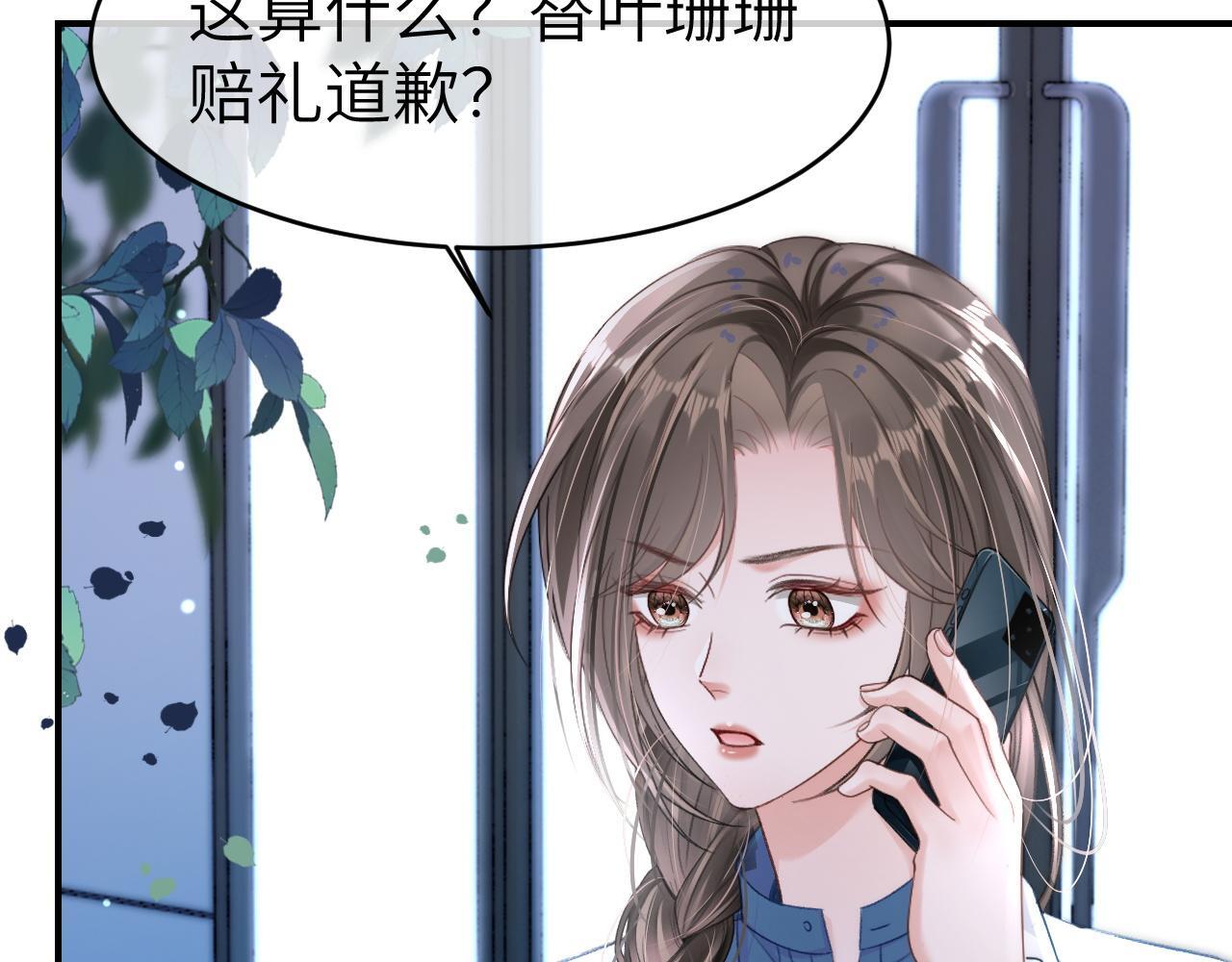 16 新哥哥登场7