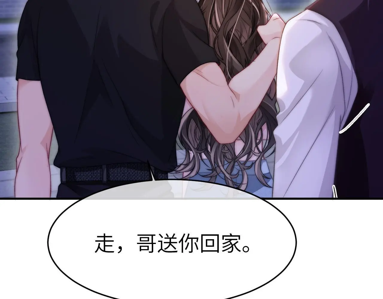 26 宠妹属性大爆发76