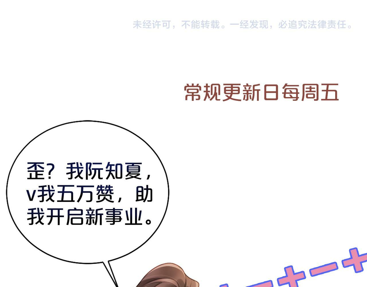 07 滚出我的视线103