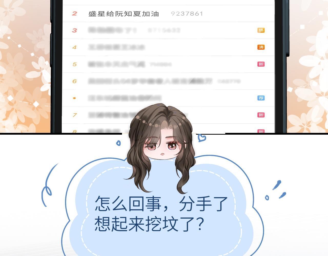 13 我带你走14