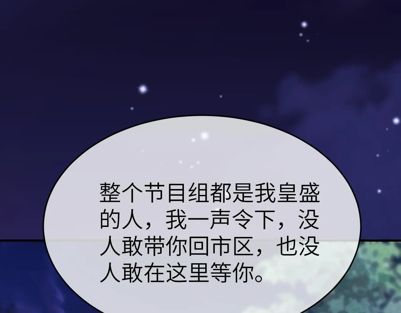 25 绿茶作妖？大逼斗伺候46