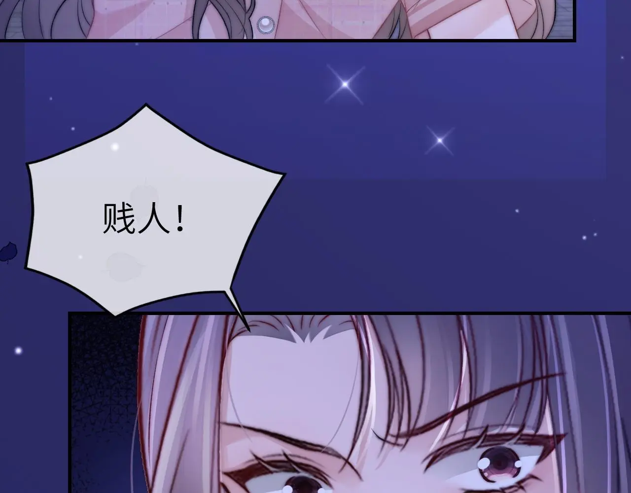 25 绿茶作妖？大逼斗伺候75
