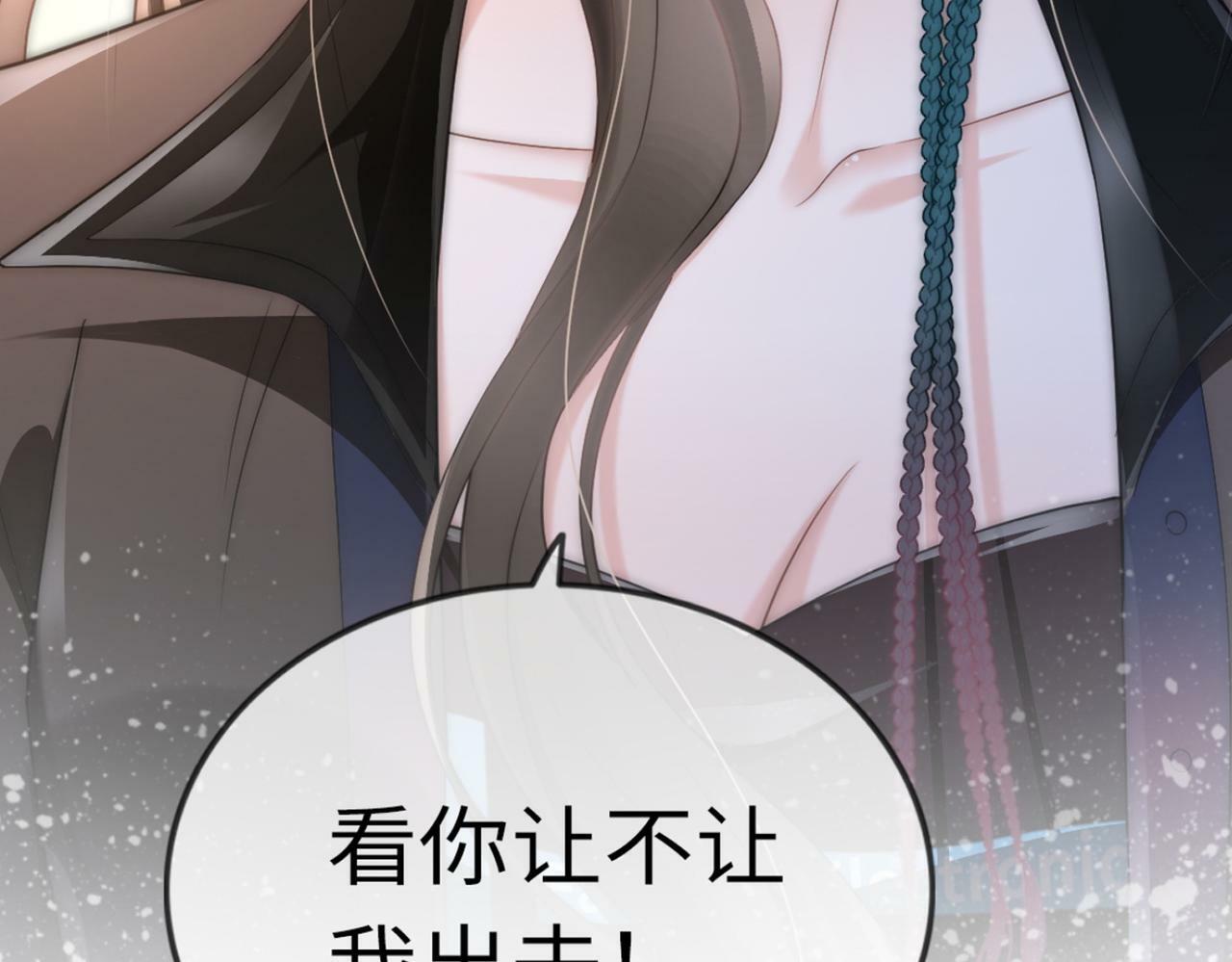 04 远离渣男保平安104