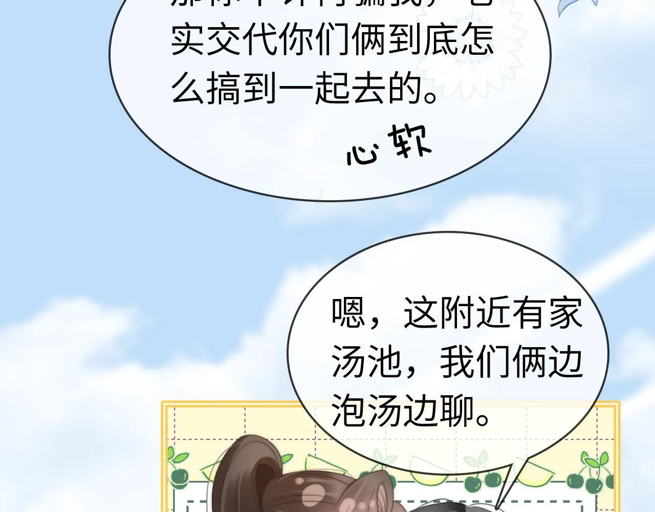 44 恋情曝光72