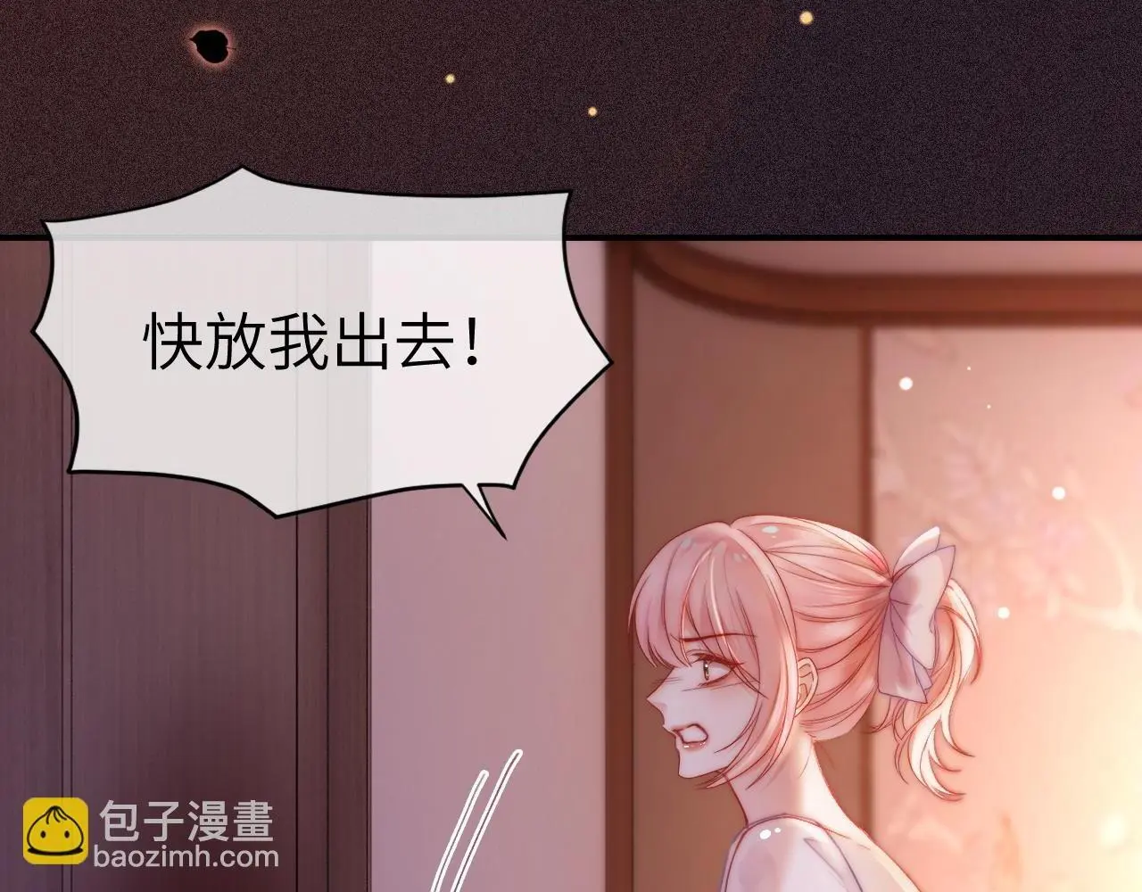 30 绿茶自食恶果54