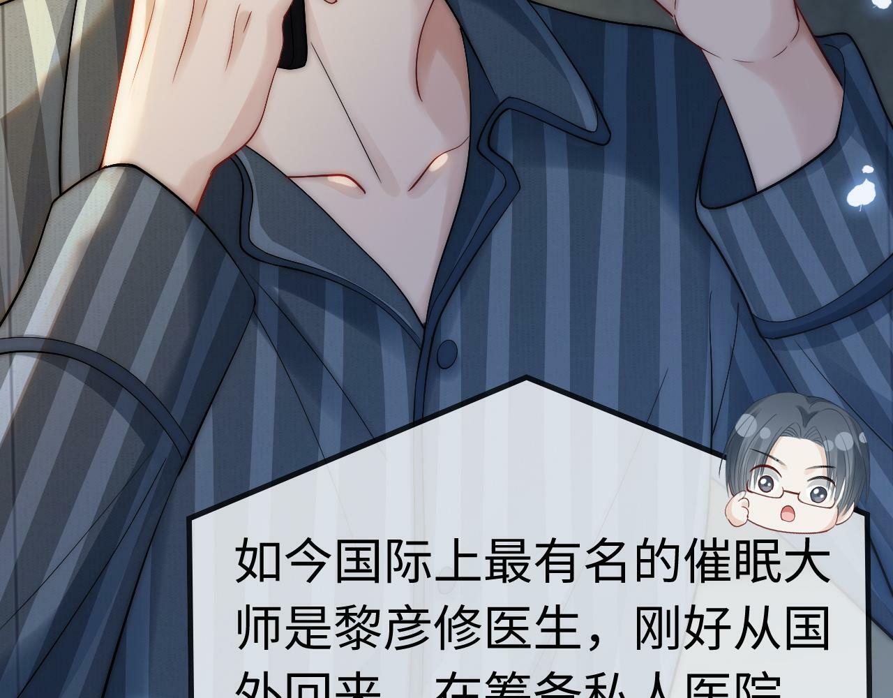 09 宠妹亲哥团58