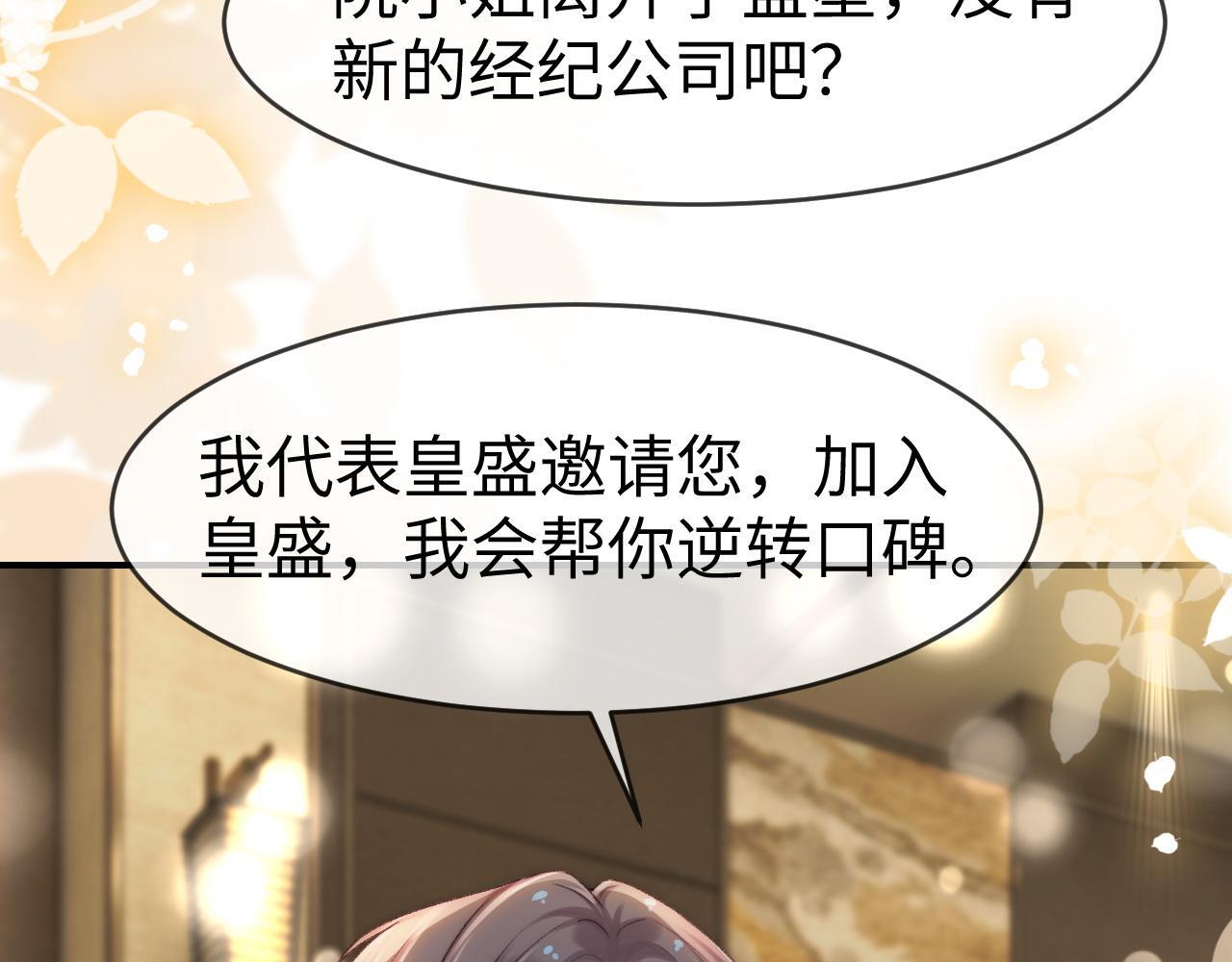 17 绝美走秀93