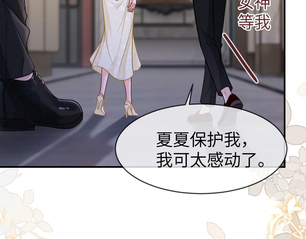 10 需要骑士帮忙吗？76